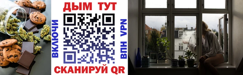 купить наркоту  гидра как зайти  Печенье с ТГК марихуана  Заречный 