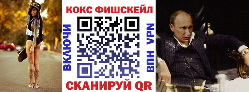 купить закладку  Заречный  COCAIN 99% 