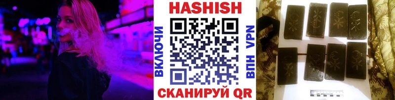 ГАШ индика сатива  блэк спрут зеркало  Заречный 