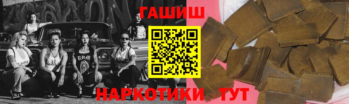 Гашиш Изолятор  Вход с VPN  Заречный  Гашиш  ГАШ ice o lator 