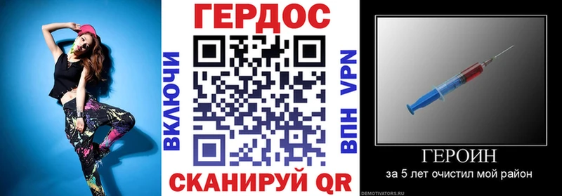 Героин герыч  omg зеркало  Заречный 