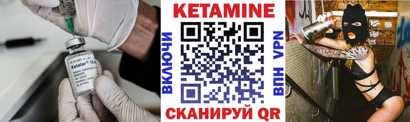 сайты даркнета официальный сайт  Заречный  КЕТАМИН ketamine  наркота 