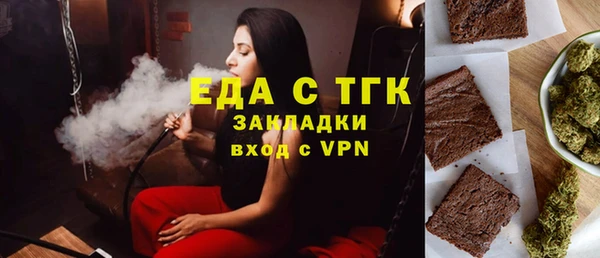 MDMA Елабуга