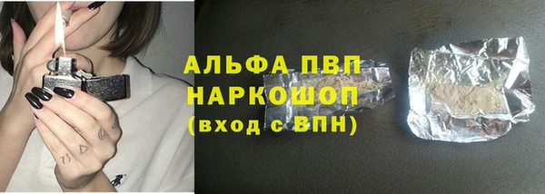 мет Елизово