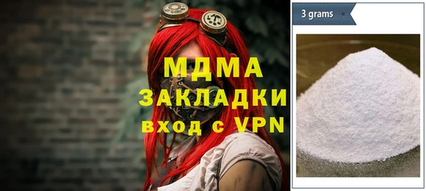 ALPHA PVP Ельня