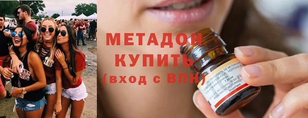 наркотики Дмитров