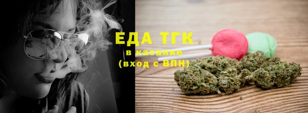 мет Елизово