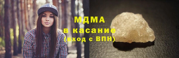 мет Елизово