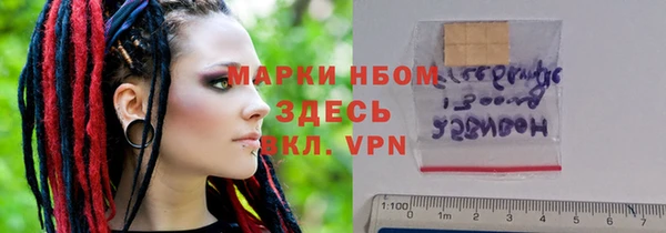 мет Елизово