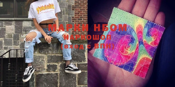 MDMA Елабуга