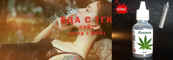 MDMA Елабуга