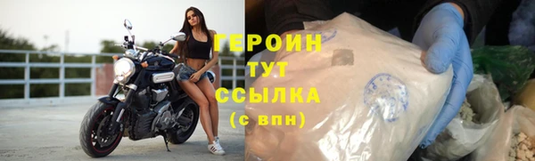 ALPHA PVP Ельня