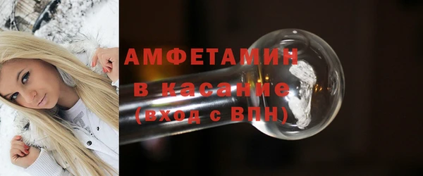 ALPHA PVP Ельня