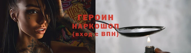 ALPHA PVP Ельня