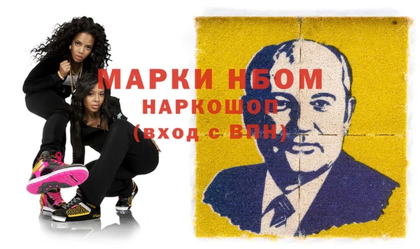 MDMA Елабуга