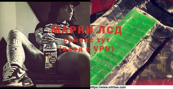 мет Елизово