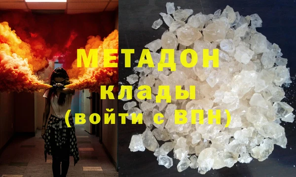 MDMA Елабуга