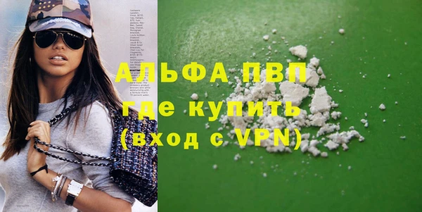 MDMA Елабуга