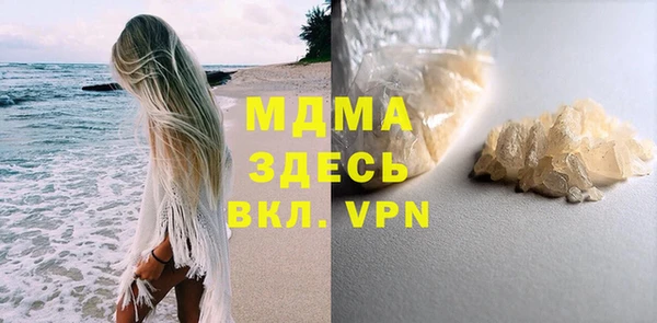 мет Елизово