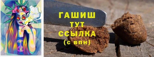 мет Елизово