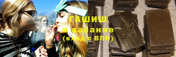 ALPHA PVP Ельня