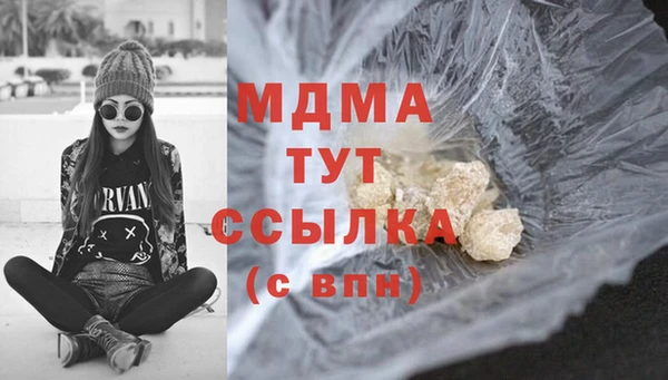 MDMA Елабуга