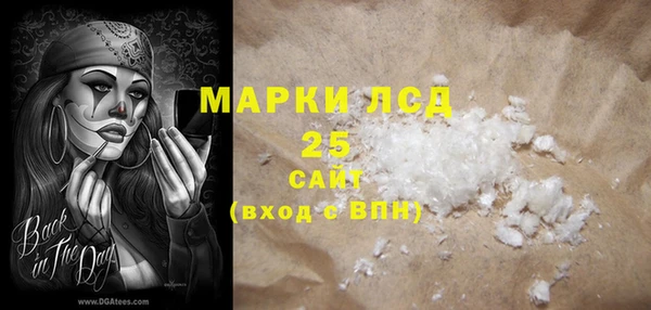 MDMA Дмитровск