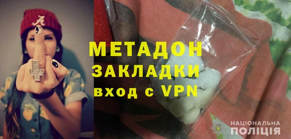 MDMA Елабуга
