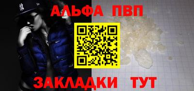 мефедрон Анжеро-Судженск
