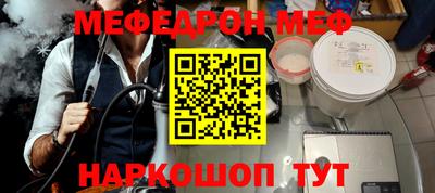 дурь Анапа