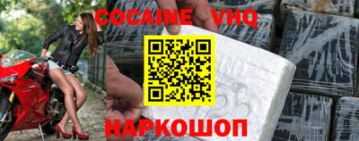 мефедрон Анжеро-Судженск
