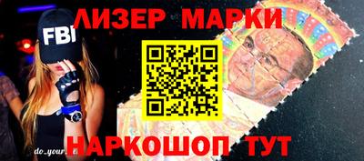 jwh Ангарск