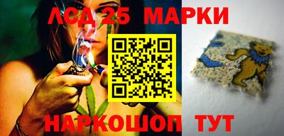 мефедрон Анжеро-Судженск