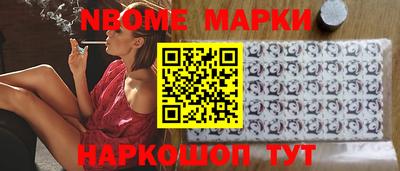мефедрон Анжеро-Судженск