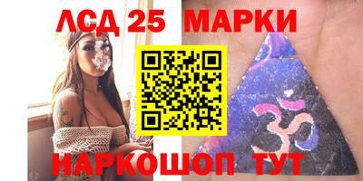 мефедрон Анжеро-Судженск