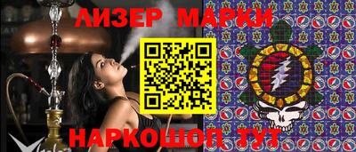дурь Анапа