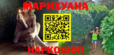 jwh Ангарск