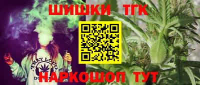 мефедрон Анжеро-Судженск