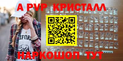 дурь Анапа