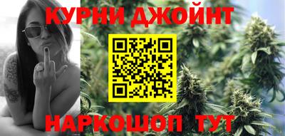 мефедрон Анжеро-Судженск