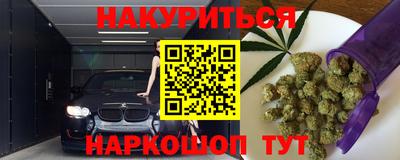 мефедрон Анжеро-Судженск