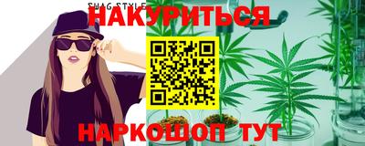 jwh Ангарск