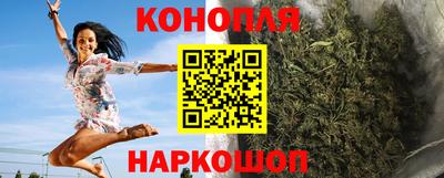 мефедрон Анжеро-Судженск