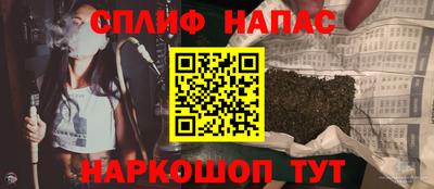 jwh Ангарск