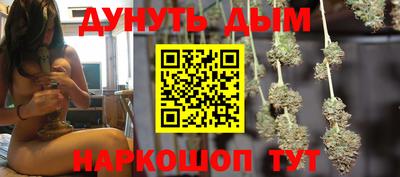дурь Анапа