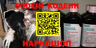 дурь Анапа