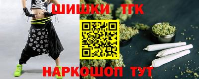 jwh Ангарск