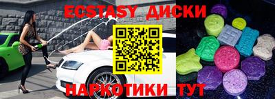 дурь Анапа