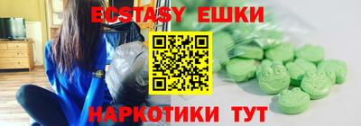jwh Ангарск