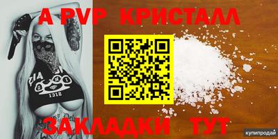 jwh Ангарск